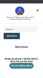 Mobile Screenshot of pattaya-tour.com